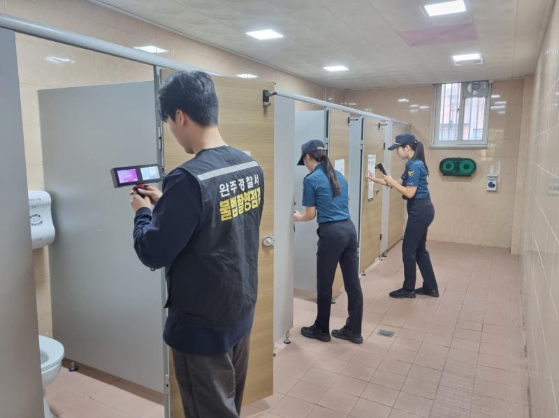 완주경찰서, 우석대 축제 기간 ‘관계성범죄·불법촬영’ 예방 점검 실시