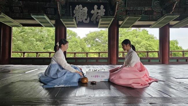 ‘제9회 바둑춘향 선발대회’3일 춘향골서 열전