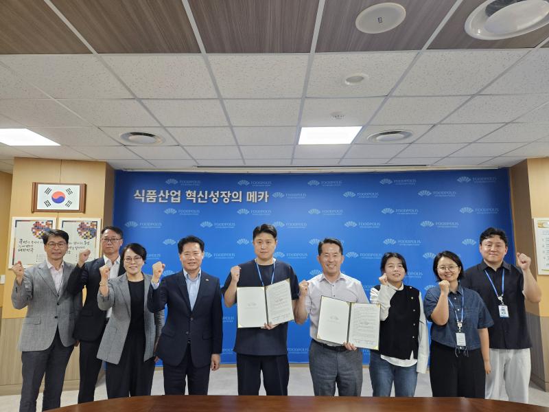 식품진흥원 노사, 상생협력과 공동발전을 위한 새로운 도약