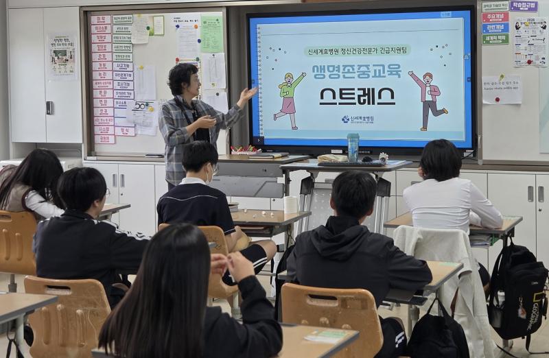 고창 자유중, 온라인 정신건강 교육으로 무장