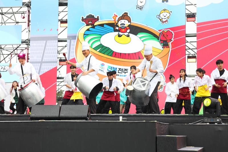 ‘전주의 맛과 멋, 덕진공원서 비빈다’
