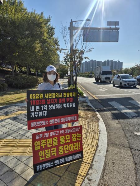`입주 앞두고 추가분담금'… 완주 봉동 아파트 논란