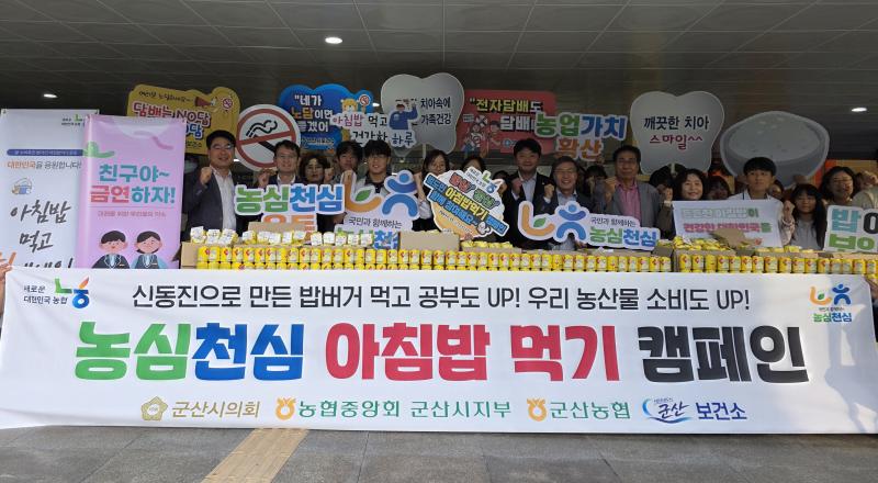 “한국인은 밥심”