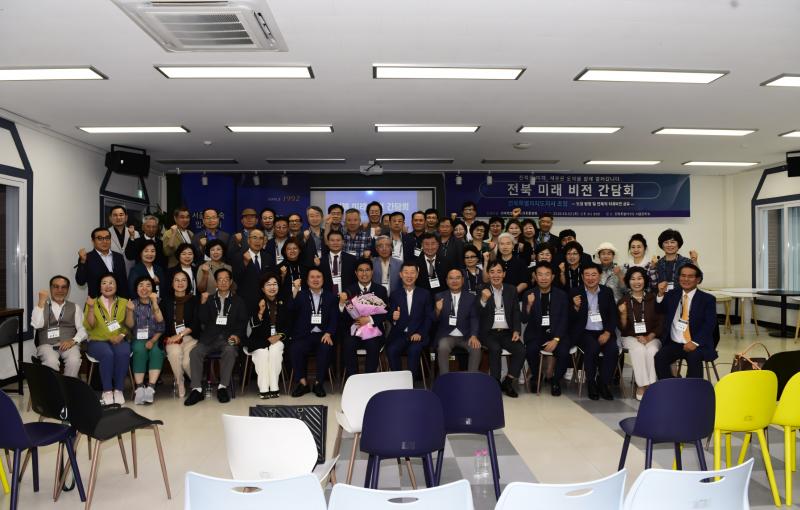 전북 미래 비전 공유… 출향 향우들과 '새만금·피지컬 AI' 머리 맞댔다
