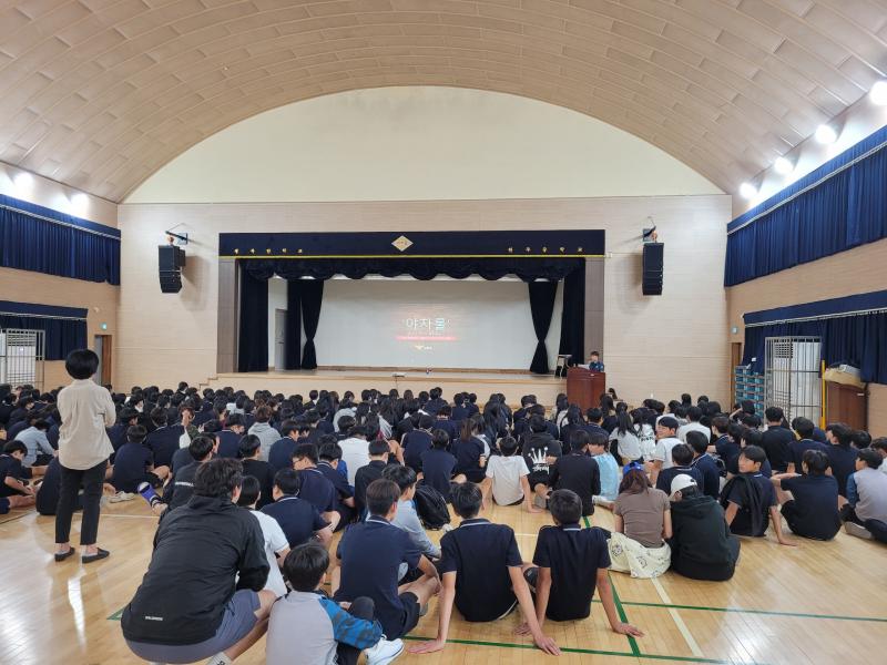 완주경찰서, 완주중 학생 대상 '학교폭력·보이스피싱 예방 교육' 실시