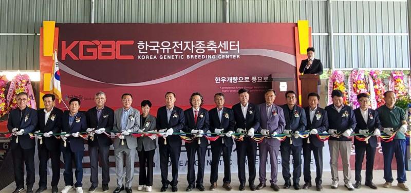 장수군, 한국유전자종축센터 유치로 한우산업 경쟁력 강화