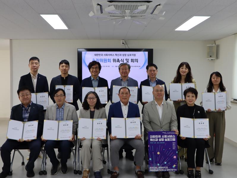 “전북형 사회서비스 성장 해법 찾는다”