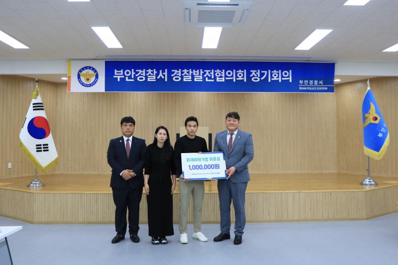 부안서해로타리클럽, 화재 피해 가정 위문금 전달