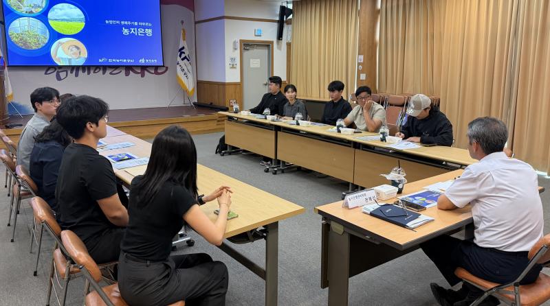 한국농어촌공사 무진장지사, 신규 청년농 ‘농지은행 홍보 캠페인’