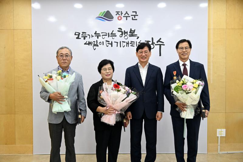 장수군, 2026년 상반기 퇴직자 정부포상 전수식 개최