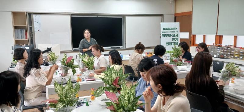 정읍시, 학교와 가정 잇는 기후교육 첫걸음