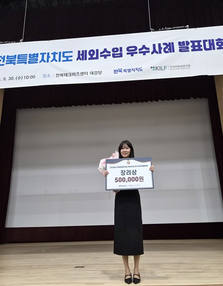 부안군, 2026년 세외수입 우수사례 분야 장려상 수상