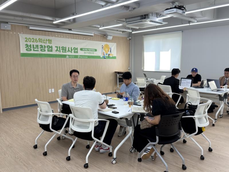  익산시, 전북 무대서 청년 창업 지원 성과 알린다