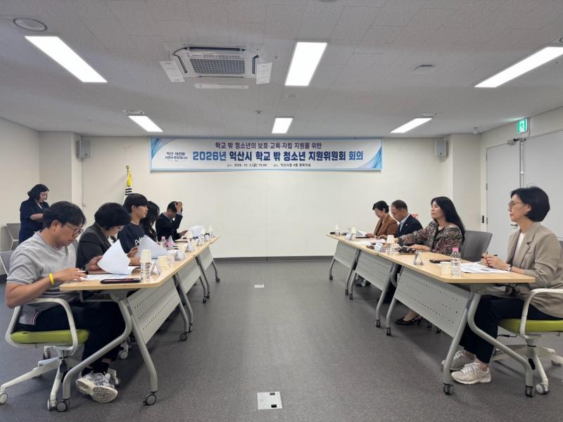 익산시, 학교 밖 청소년의 든든한 내일 만든다