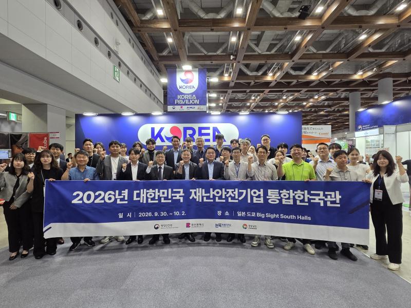 재난 안전기업, 일본 진출 가능성 확인