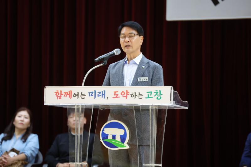 전국 대학 검도 선수단, 고창 찾아 열띤 경쟁