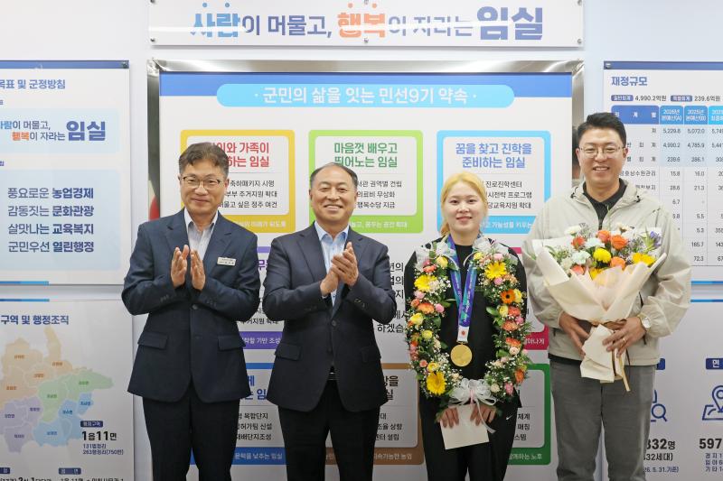 임실군, '아시안게임 사격 3관왕' 추가은 선수 격려금 전달  