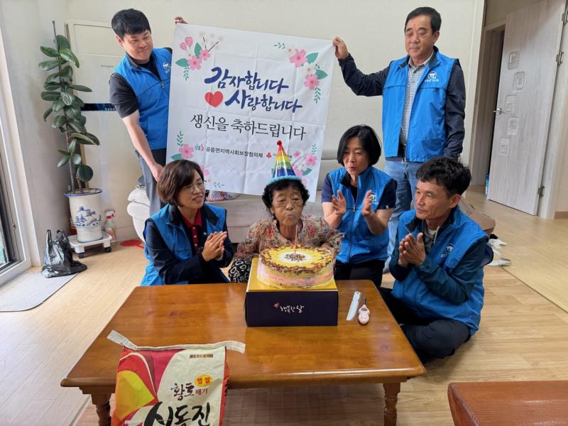 고창 공음면, 어르신 생신 축하 떡케이크 전달