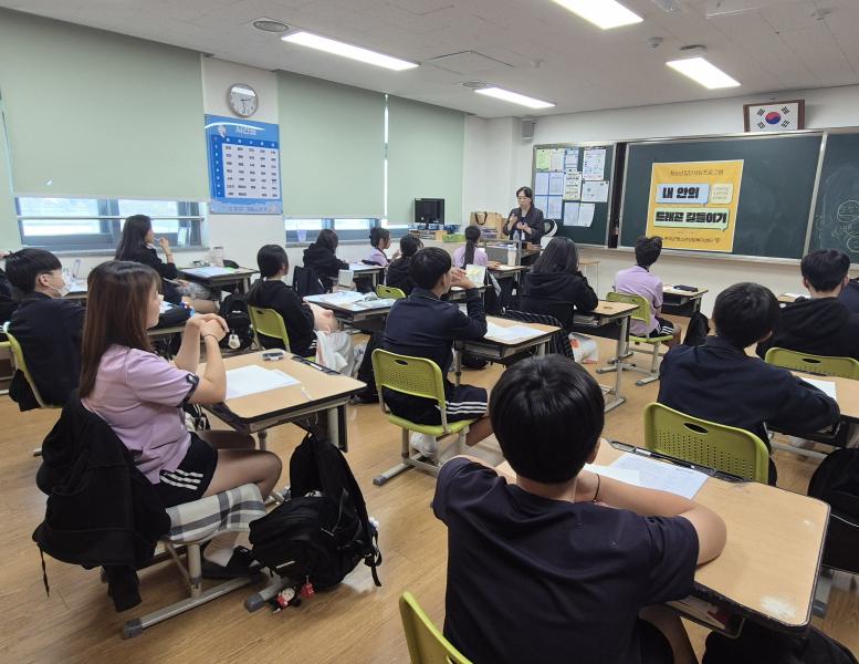 완주군, 청소년 정서 조절 프로그램 호응