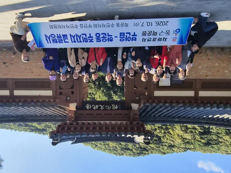 부안 부안읍, 자매결연 도시 주민자치 교류 행사 진행
