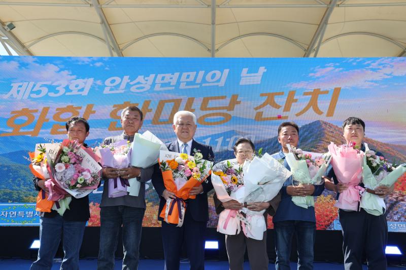 제53회 무주 안성면민의 날 행사