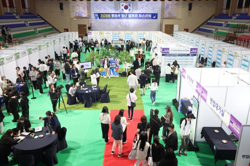 이력서·면접·증명사진까지…정읍 청년 취업 준비 돕는 일자리 행사 개최
