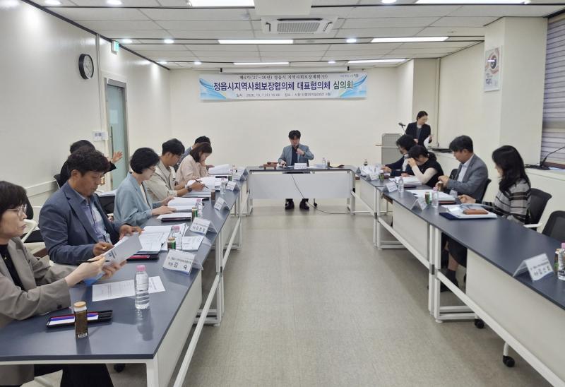 정읍시, 향후 4년 복지계획 심의 통과…48개 사업 담아