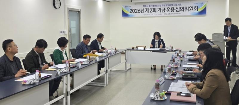 내년 주민지원사업 7개 검토…정읍시, 폐기물처리시설 주변 생활 개선 논의