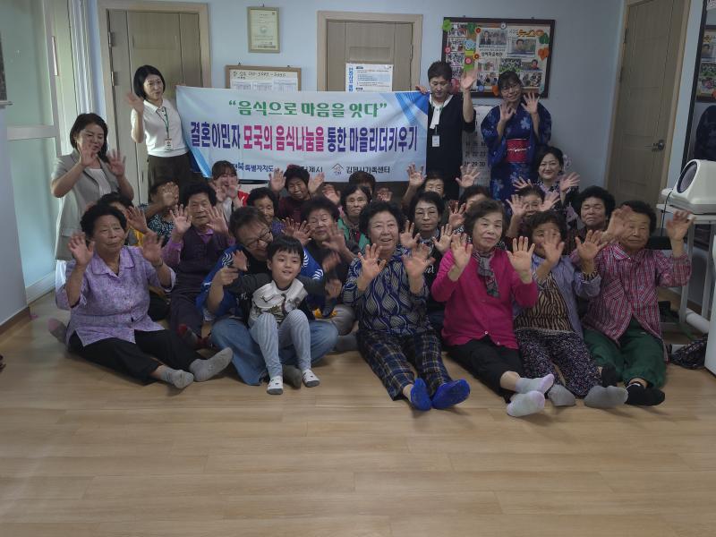 고향의 맛과 문화, 마을의 정을 잇다