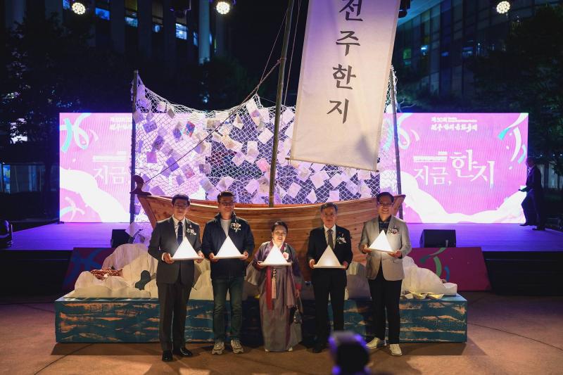  축제 현장에 배 등장