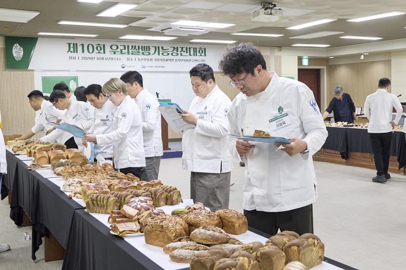 쌀가루의 화려한 변신! 제10회 우리쌀빵 기능 경진대회 열려