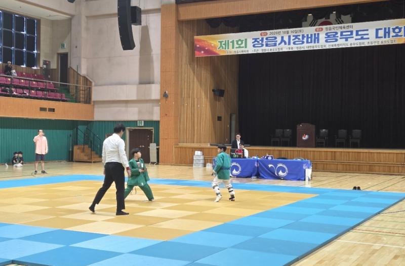겨루기·품새·연무로 기량 발휘…정읍시장배 용무도·태권도대회 성료