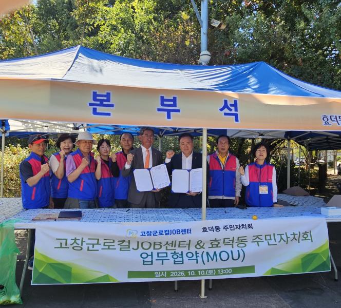고창군로컬JOB센터, 광주서 ‘도농상생형 직거래장터’ 잇따라 운영