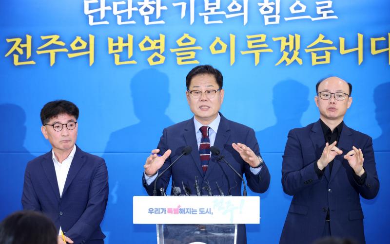 조지훈號  취임100일 … `시민 중심'  비전 제시 