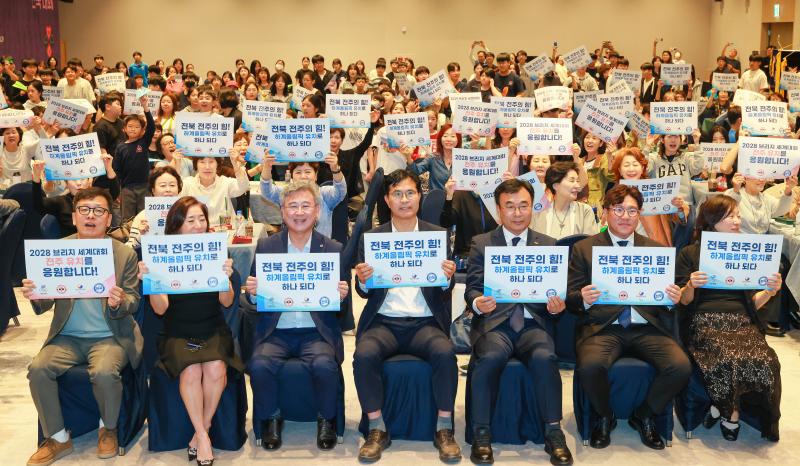 대한민국 최초 교육감배 유소년 브리지대회 ‘눈길’ 