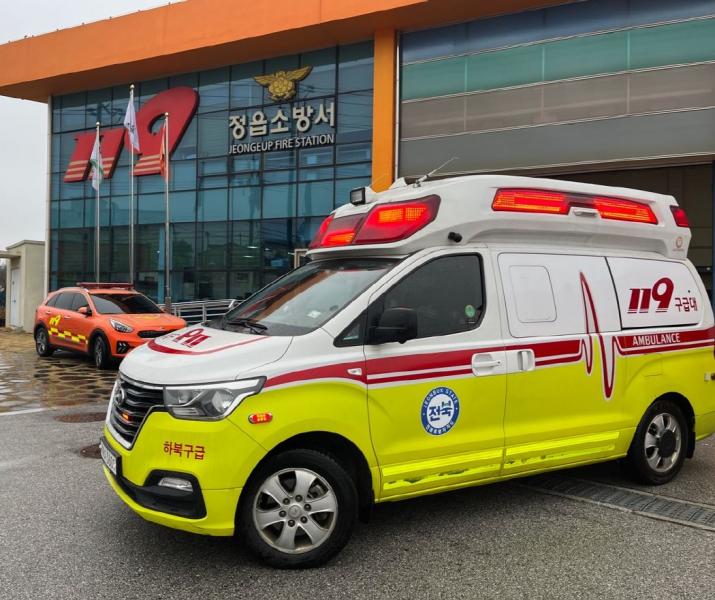정읍소방서, 구급대원 폭행은 중대한 범죄입니다!