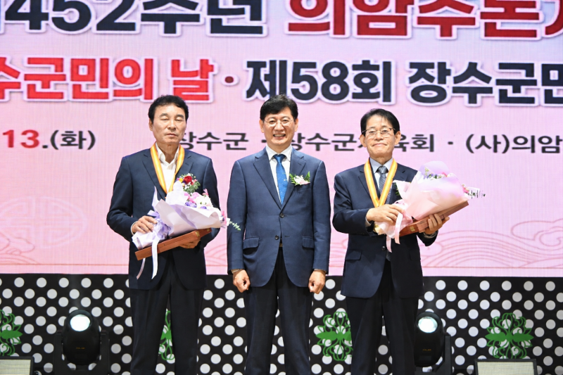 장수군, 탄신 제452주년 의암주논개 제전 및
제59회 장수군민의 날 기념식·제58회 장수군민 체육대회 성료