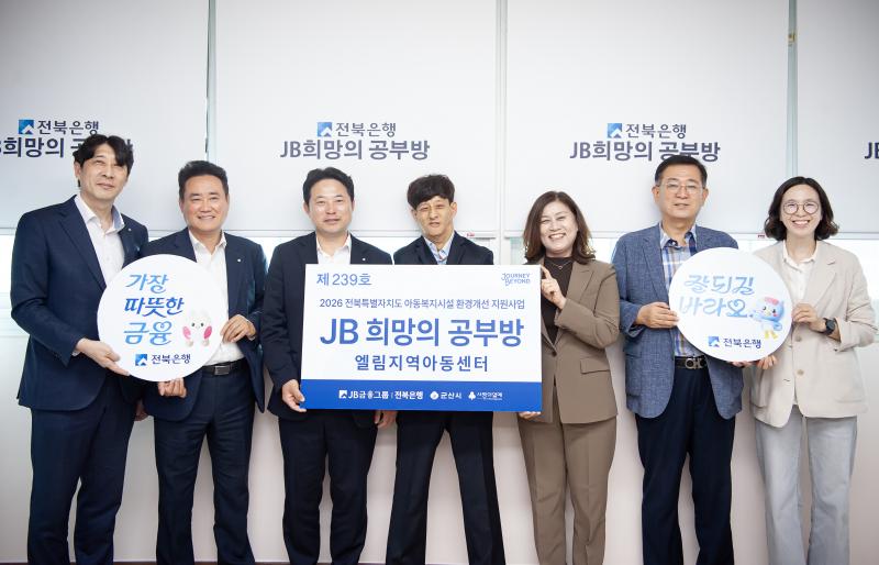 신협, 한국에너지공단과 맞손...‘햇빛소득마을’ 금융지원 나선다