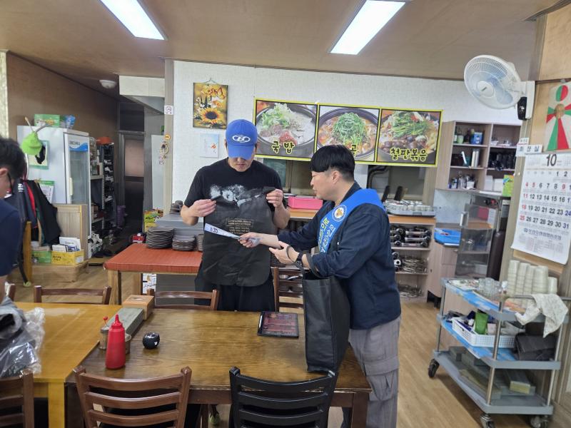 부안경찰서, 생활밀착형 학대·보이스피싱 예방 홍보