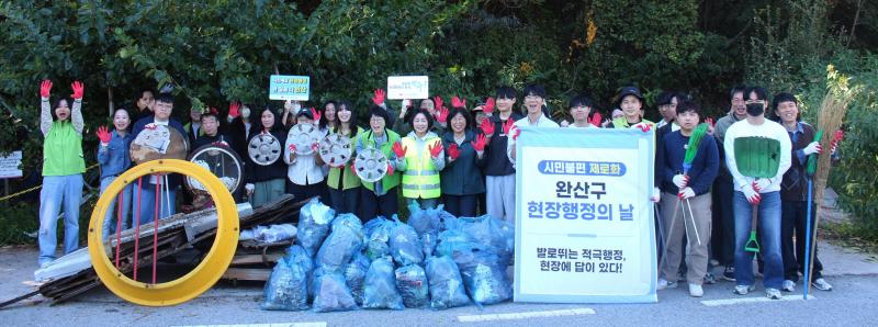 “수요일은 캐주얼 DAY, 완산구는 현장행정 DAY”