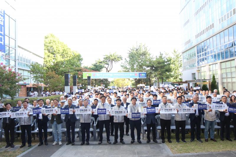전북선수단, 제107회 전국체전 출사표