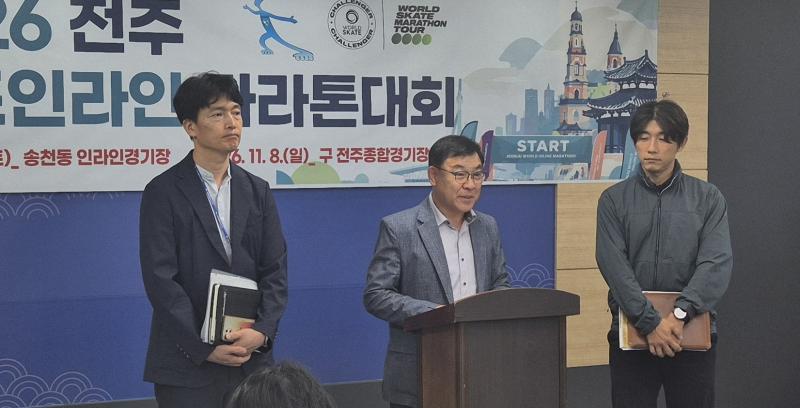 ‘세계 인라인스케이트 스타들 전주에’