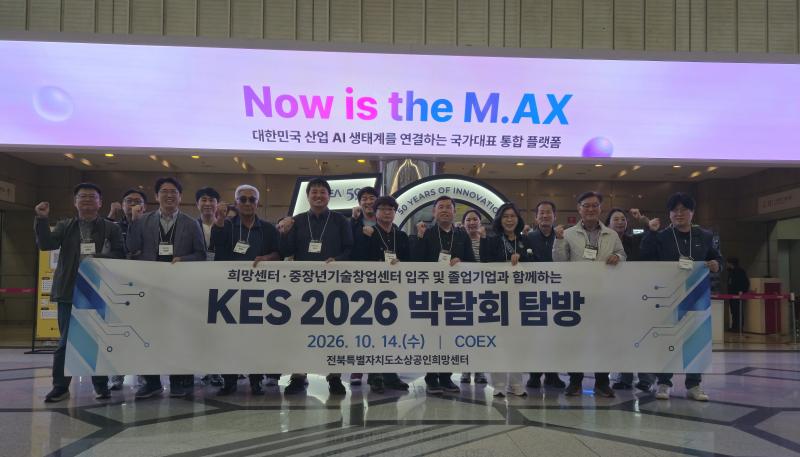 AI가 움직이는 현장으로 도내 소상공인과 아이템 탐방