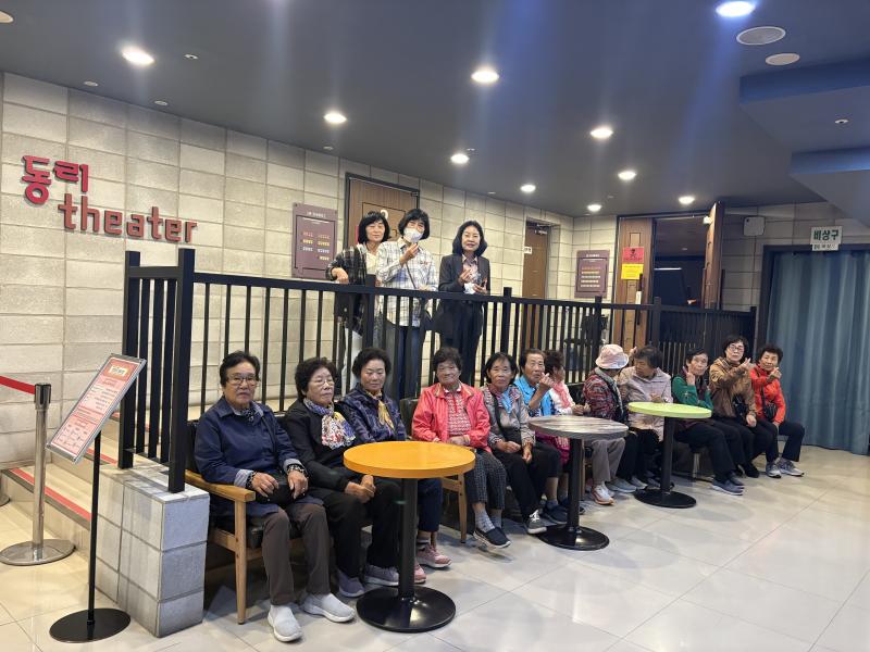 고창 성내면, 어르신과 함께 영화관 나들이