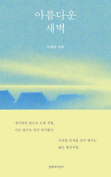 다양한 인간 군상들의 모습이 담겨 있다