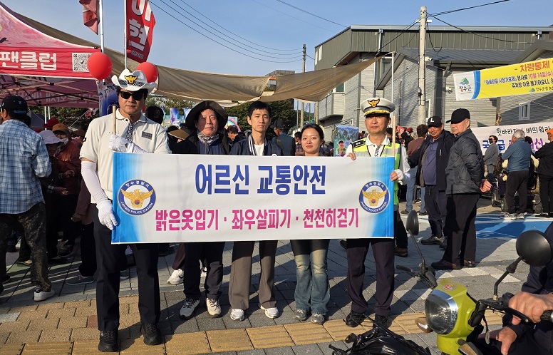 장수경찰서, 유관기관 합동 교통안전 캠페인 