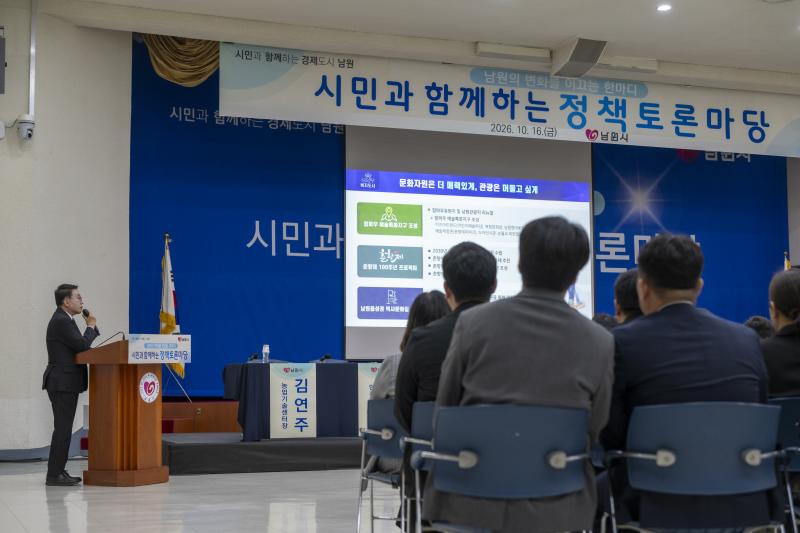 “시민의 목소리가 곧 시정의 방향”