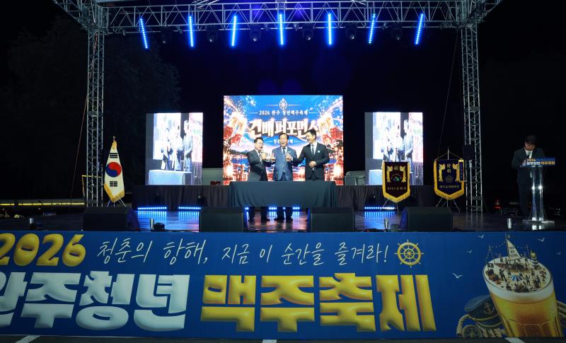 완주청년맥주축제 군민·관광객 1만명 몰리며 호황