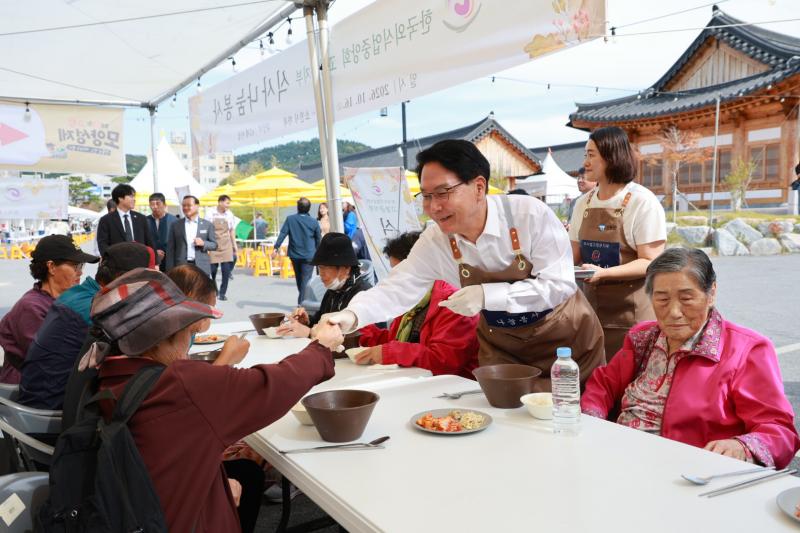 외식업전북지회 고창군지부, 식사 나눔 ‘기로연’ 개최