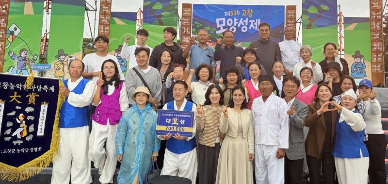 고창군농악단연합회, 13개읍면 경연대회 